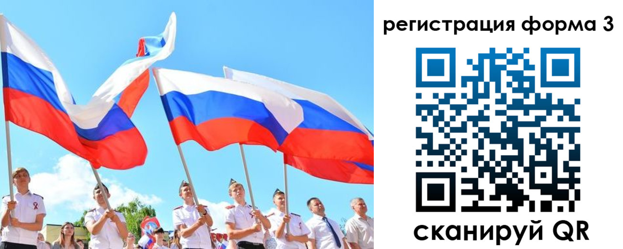 прописка штамп в Судаке